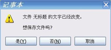 轻松调整电脑消息面板颜色 一站式指南与技巧