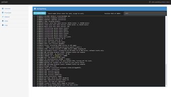 linux系统信息面板管理工具psdash