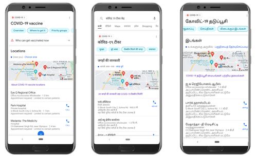 谷歌在印度优先展示疫苗中心、医院床位和氧气供应信息面板