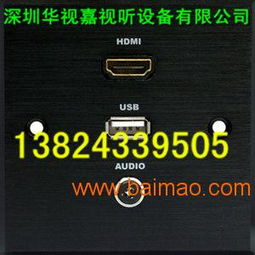墙面多功能信息面板厂家特价批发 价格、生产与选购指南